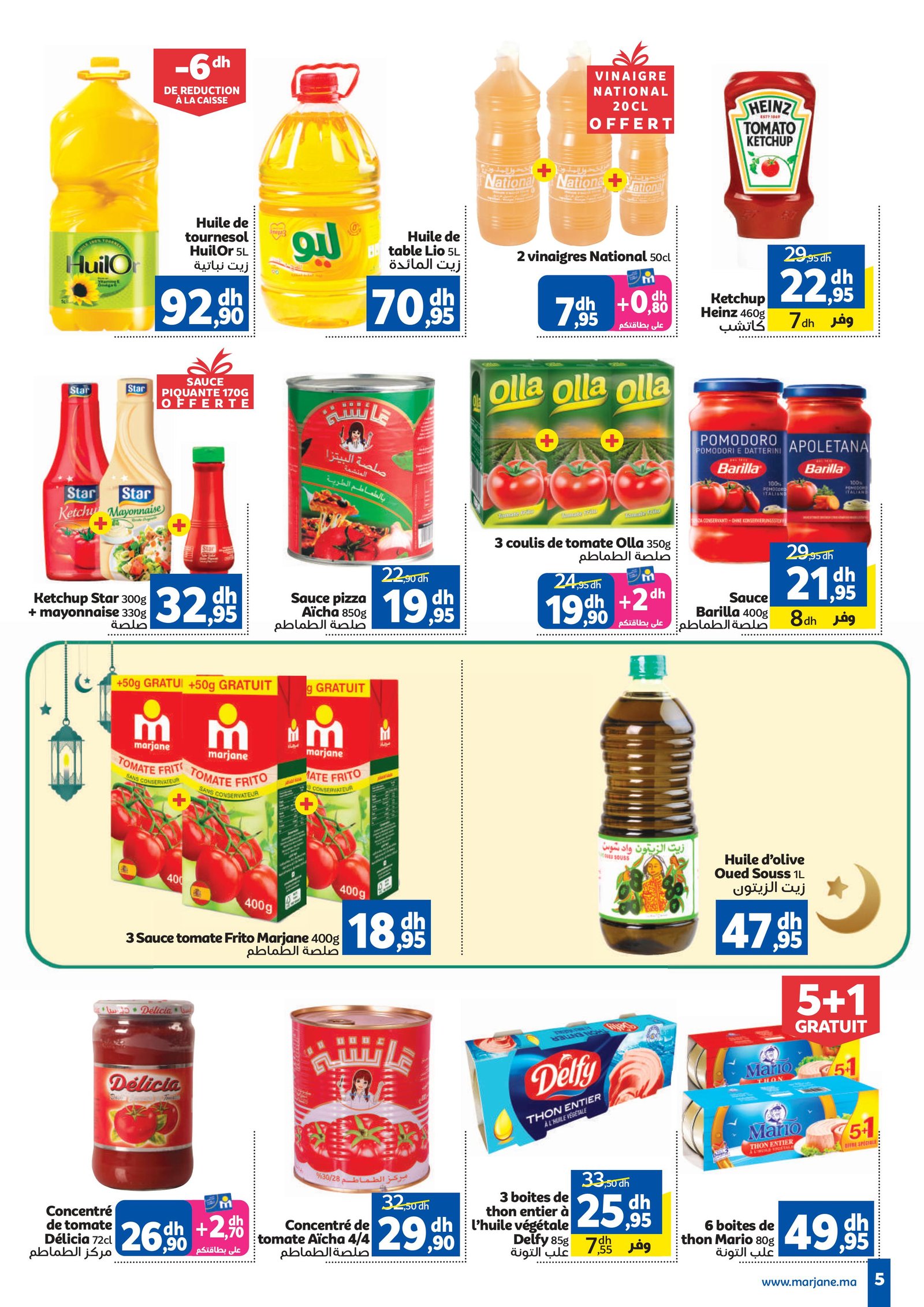 Catalogue Marjane Mars 2026